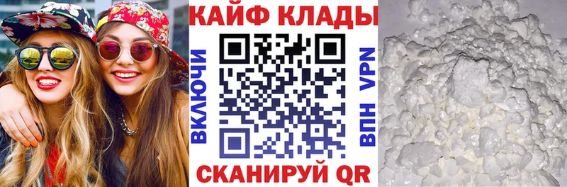 Где купить наркотики Киров kraken зеркало МЕФ ГАШ Канабис АМФ