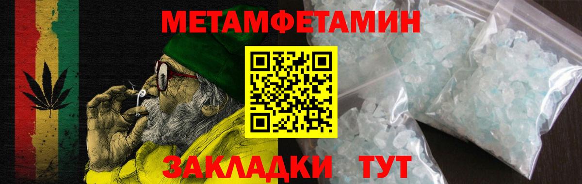 Россия  маркетплейс Telegram  АМФ  Вход с VPN  Amphetamine Premium 