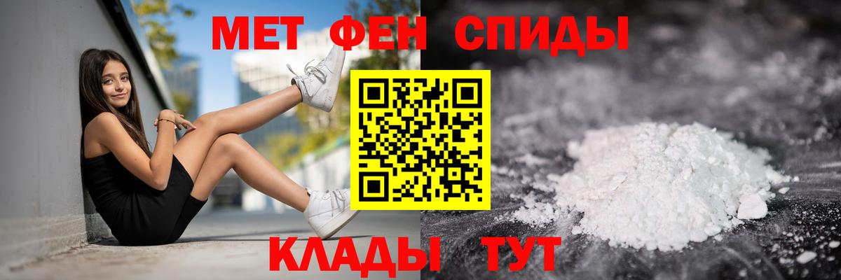 АМФ VHQ Россия