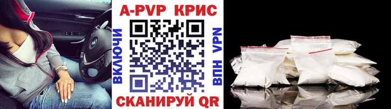 Alpha-PVP мука  Киров 