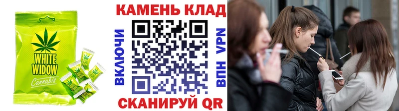 купить   Киров  Canna-Cookies марихуана 