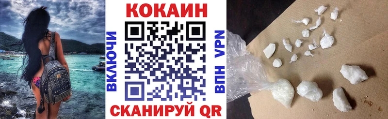 Cocaine Колумбийский Киров