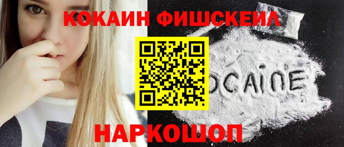 купить наркотики сайты  Кокаин  Россия  КОКАИН 98%  Cocaine Columbia 