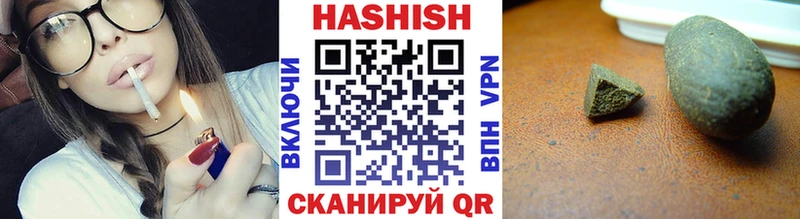 Гашиш AMNESIA HAZE Киров