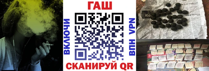 Гашиш ice o lator  площадка состав  Киров 