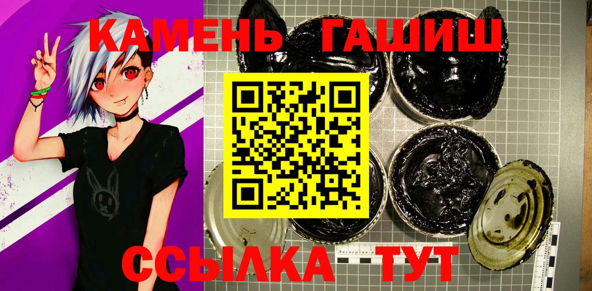 Гашиш убойный Россия