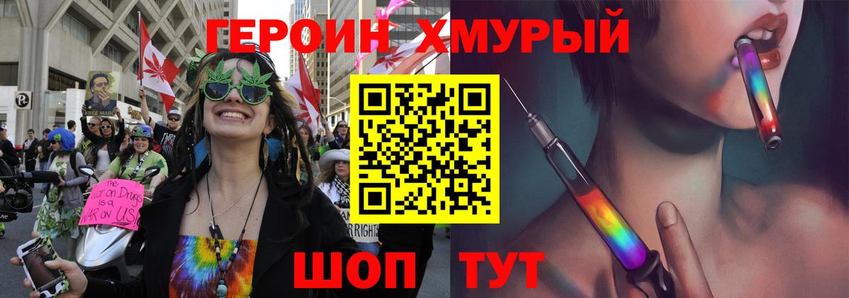 Кодеин  Меф   Россия  COCAIN  A PVP СК   ГАШ  LSD-25 