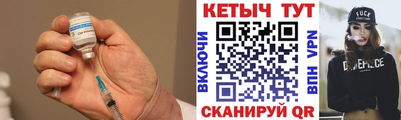 hydra как зайти  Киров  Кетамин VHQ 
