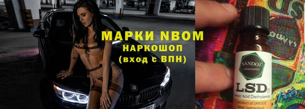 наркотики Санкт-Петербург