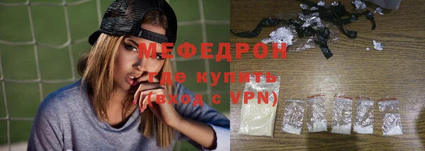 прущие грибы Ессентукская