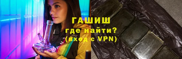 прущие крисы Новосибирск