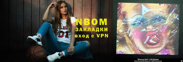 наркотики Санкт-Петербург