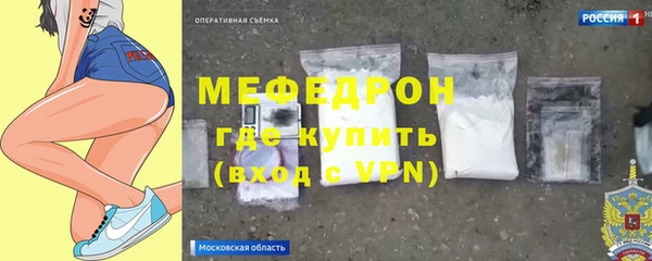 прущие крисы Новосибирск