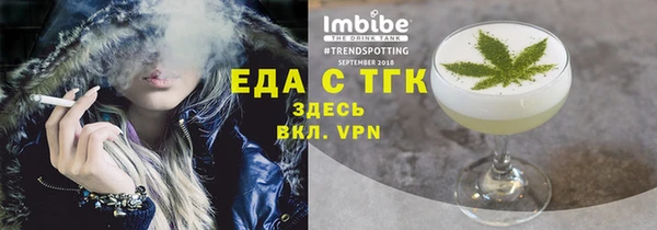 прущие крисы Новосибирск