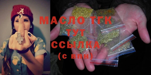 прущие грибы Ессентукская