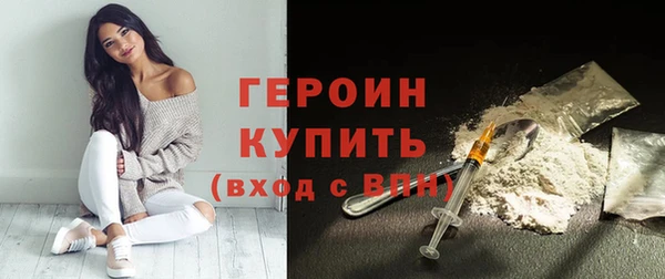 прущие грибы Ессентукская