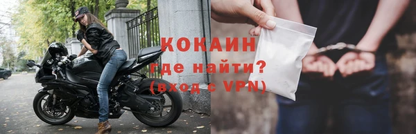 наркотики Санкт-Петербург