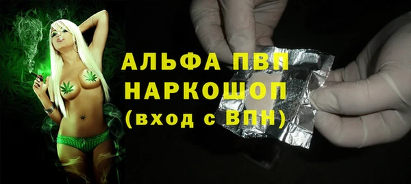 прущие крисы Новосибирск
