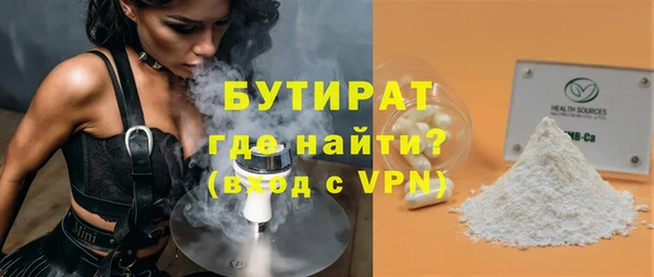 прущие грибы Ессентукская
