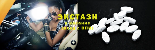 прущие грибы Ессентукская