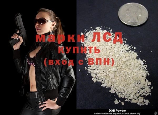 прущие крисы Новосибирск