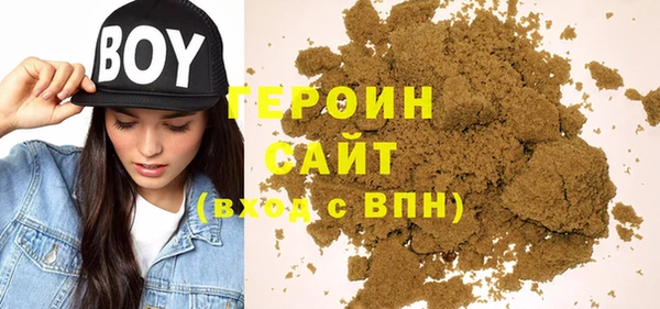 наркотики Санкт-Петербург
