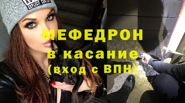 прущие грибы Ессентукская