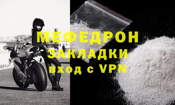 прущие грибы Ессентукская