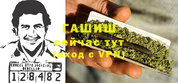 прущие крисы Новосибирск