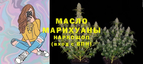 прущие крисы Новосибирск