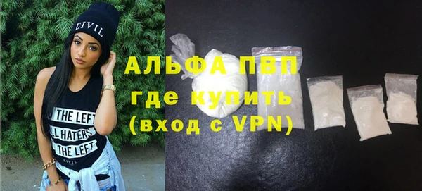 прущие крисы Новосибирск