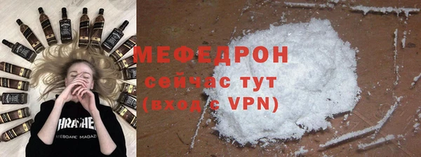 прущие грибы Ессентукская