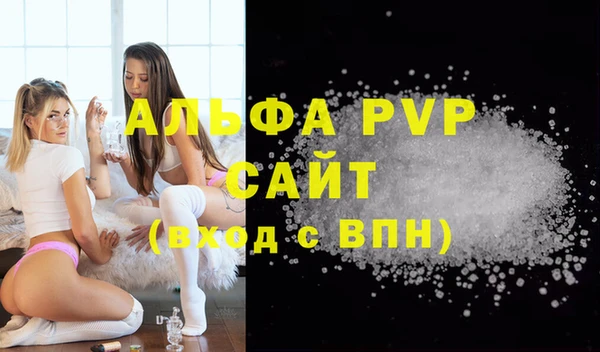 прущие крисы Новосибирск