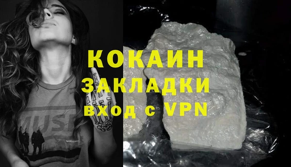 прущие крисы Новосибирск
