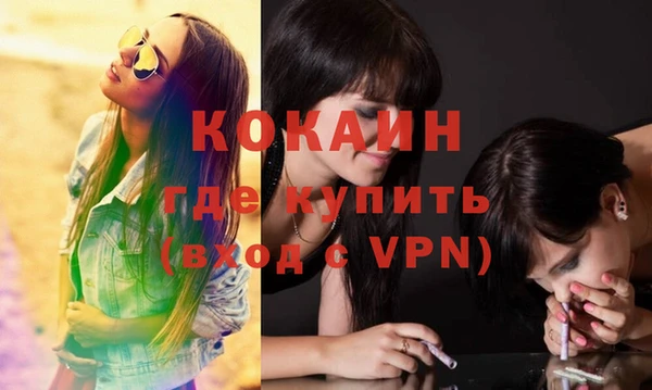 прущие крисы Новосибирск