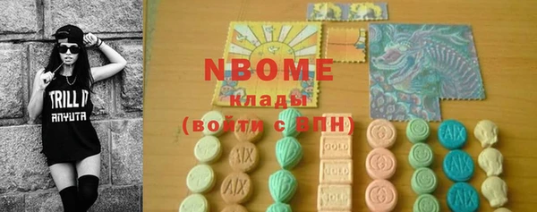 прущие крисы Новосибирск