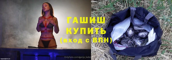 прущие крисы Новосибирск