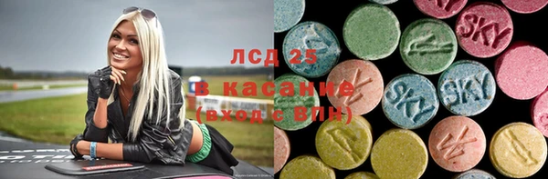 прущие крисы Новосибирск