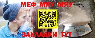 прущая мука Бугуруслан