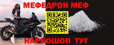 соль курить ск Волгодонск