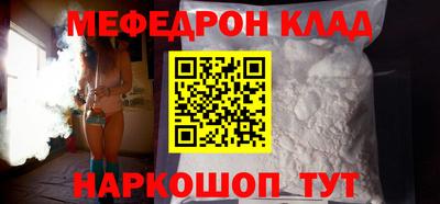 метамфетамин Камышлов