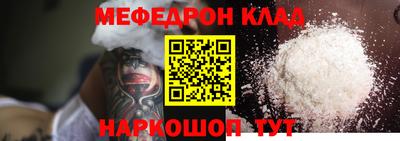 альфа пвп Канаш