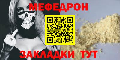 трава Кандалакша