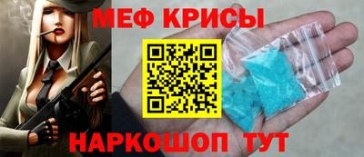 альфа пвп Канаш
