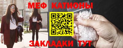 метамфетамин Камышлов