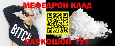 трава Кандалакша