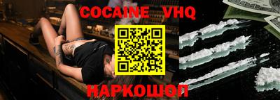 трава Кандалакша