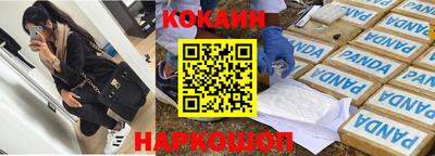 ALPHA-PVP Бузулук