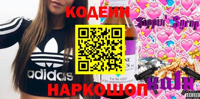 метамфетамин Камышлов