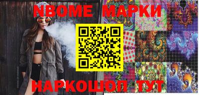 MESCALINE Партизанск